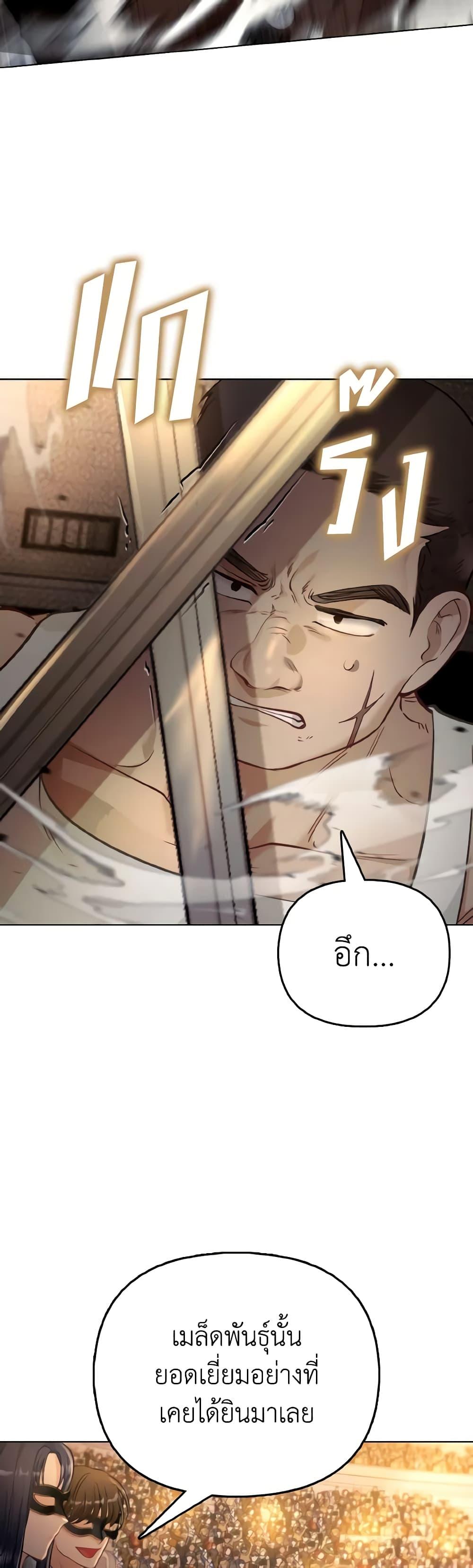 Manga-lc-com อ่านมังงะ อ่านการ์ตูน ออนไลน์ ฟรี The Villainous Duke’s Special Rice Cultivation Method ตอนที่ 1 2 3 4 5 6 7 8 9 10 11 12 13 14 ฟรี ไม่มีโฆษณา Manga-lc - อ่าน มังงะ อ่าน การ์ตูน ออนไลน์ อ่านมังงะ ฟรี