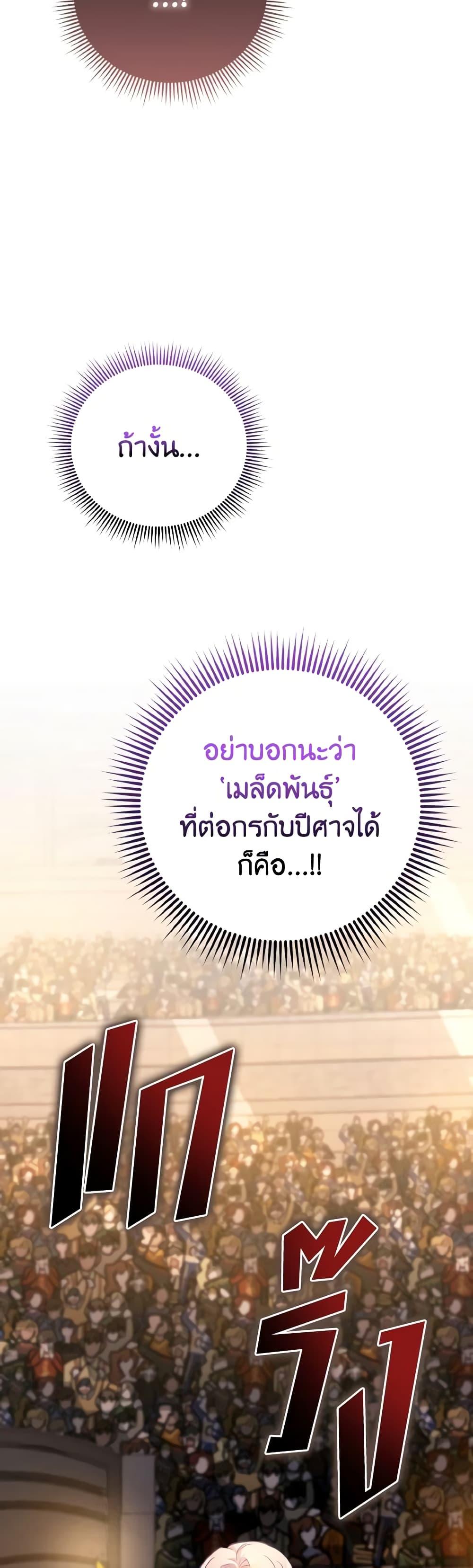 Manga-lc-com อ่านมังงะ อ่านการ์ตูน ออนไลน์ ฟรี The Villainous Duke’s Special Rice Cultivation Method ตอนที่ 1 2 3 4 5 6 7 8 9 10 11 12 13 14 ฟรี ไม่มีโฆษณา Manga-lc - อ่าน มังงะ อ่าน การ์ตูน ออนไลน์ อ่านมังงะ ฟรี