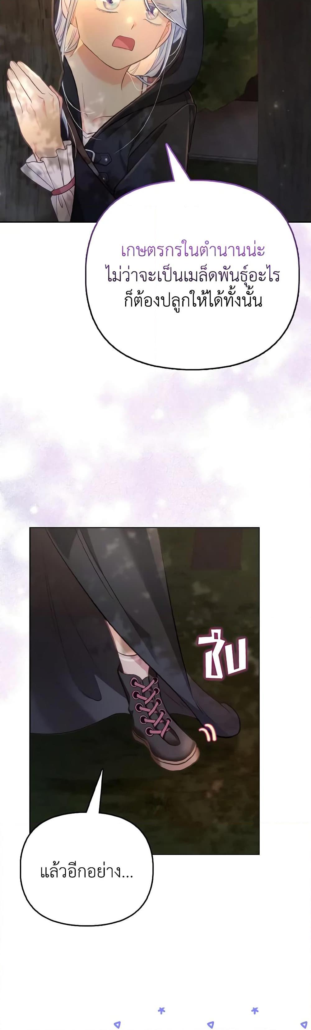 Manga-lc-com อ่านมังงะ อ่านการ์ตูน ออนไลน์ ฟรี The Villainous Duke’s Special Rice Cultivation Method ตอนที่ 1 2 3 4 5 6 7 8 9 10 11 12 13 14 ฟรี ไม่มีโฆษณา Manga-lc - อ่าน มังงะ อ่าน การ์ตูน ออนไลน์ อ่านมังงะ ฟรี