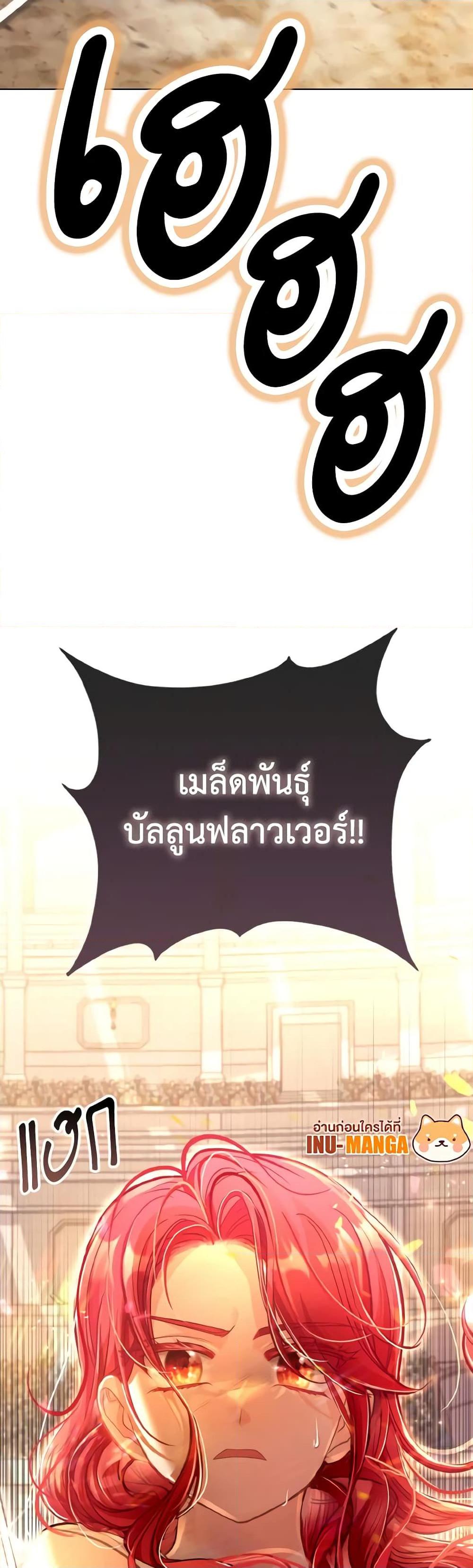 Manga-lc-com อ่านมังงะ อ่านการ์ตูน ออนไลน์ ฟรี The Villainous Duke’s Special Rice Cultivation Method ตอนที่ 1 2 3 4 5 6 7 8 9 10 11 12 13 14 ฟรี ไม่มีโฆษณา Manga-lc - อ่าน มังงะ อ่าน การ์ตูน ออนไลน์ อ่านมังงะ ฟรี