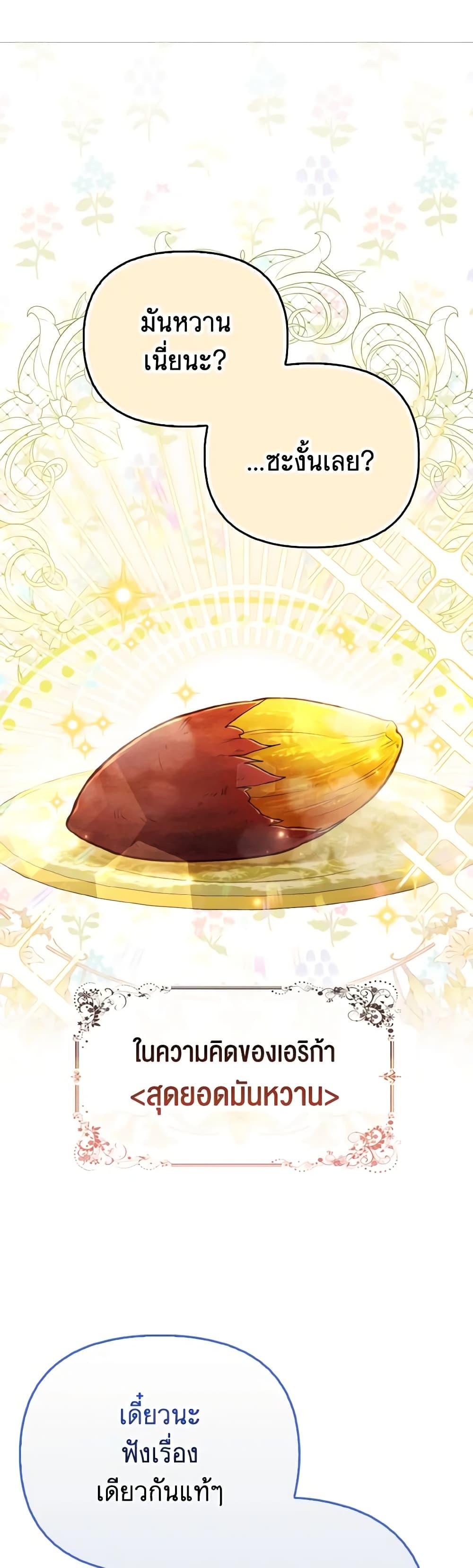 Manga-lc-com อ่านมังงะ อ่านการ์ตูน ออนไลน์ ฟรี The Villainous Duke’s Special Rice Cultivation Method ตอนที่ 1 2 3 4 5 6 7 8 9 10 11 12 13 14 ฟรี ไม่มีโฆษณา Manga-lc - อ่าน มังงะ อ่าน การ์ตูน ออนไลน์ อ่านมังงะ ฟรี