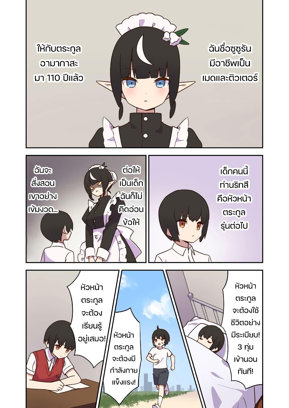 Manga-lc-com อ่านมังงะ อ่านการ์ตูน ออนไลน์ ฟรี Elf ga Gendai ni itara ตอนที่ 1 2 3 4 5 6 7 8 9 10 11 12 13 14 ฟรี ไม่มีโฆษณา Manga-lc - อ่าน มังงะ อ่าน การ์ตูน ออนไลน์ อ่านมังงะ ฟรี