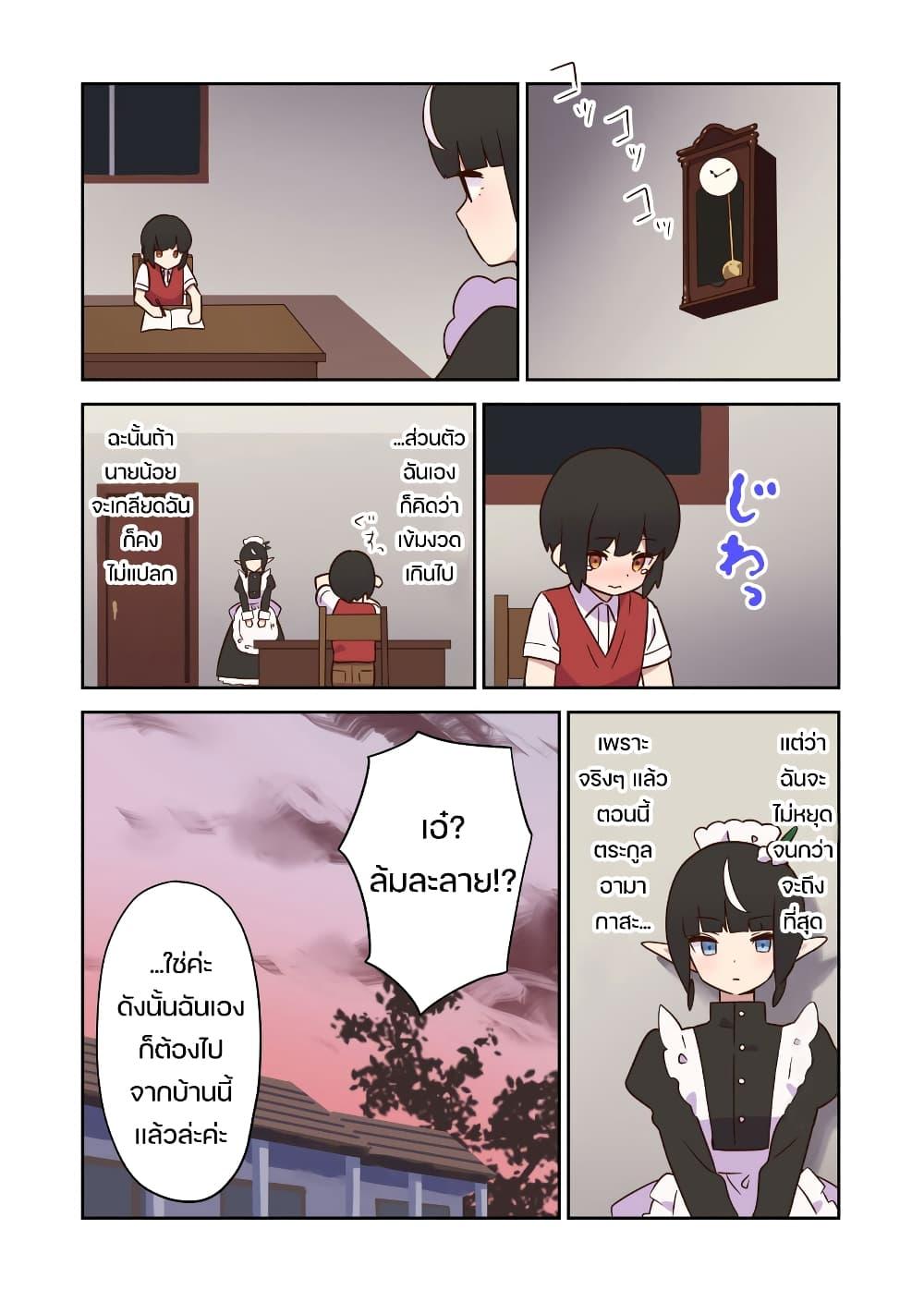 Manga-lc-com อ่านมังงะ อ่านการ์ตูน ออนไลน์ ฟรี Elf ga Gendai ni itara ตอนที่ 1 2 3 4 5 6 7 8 9 10 11 12 13 14 ฟรี ไม่มีโฆษณา Manga-lc - อ่าน มังงะ อ่าน การ์ตูน ออนไลน์ อ่านมังงะ ฟรี