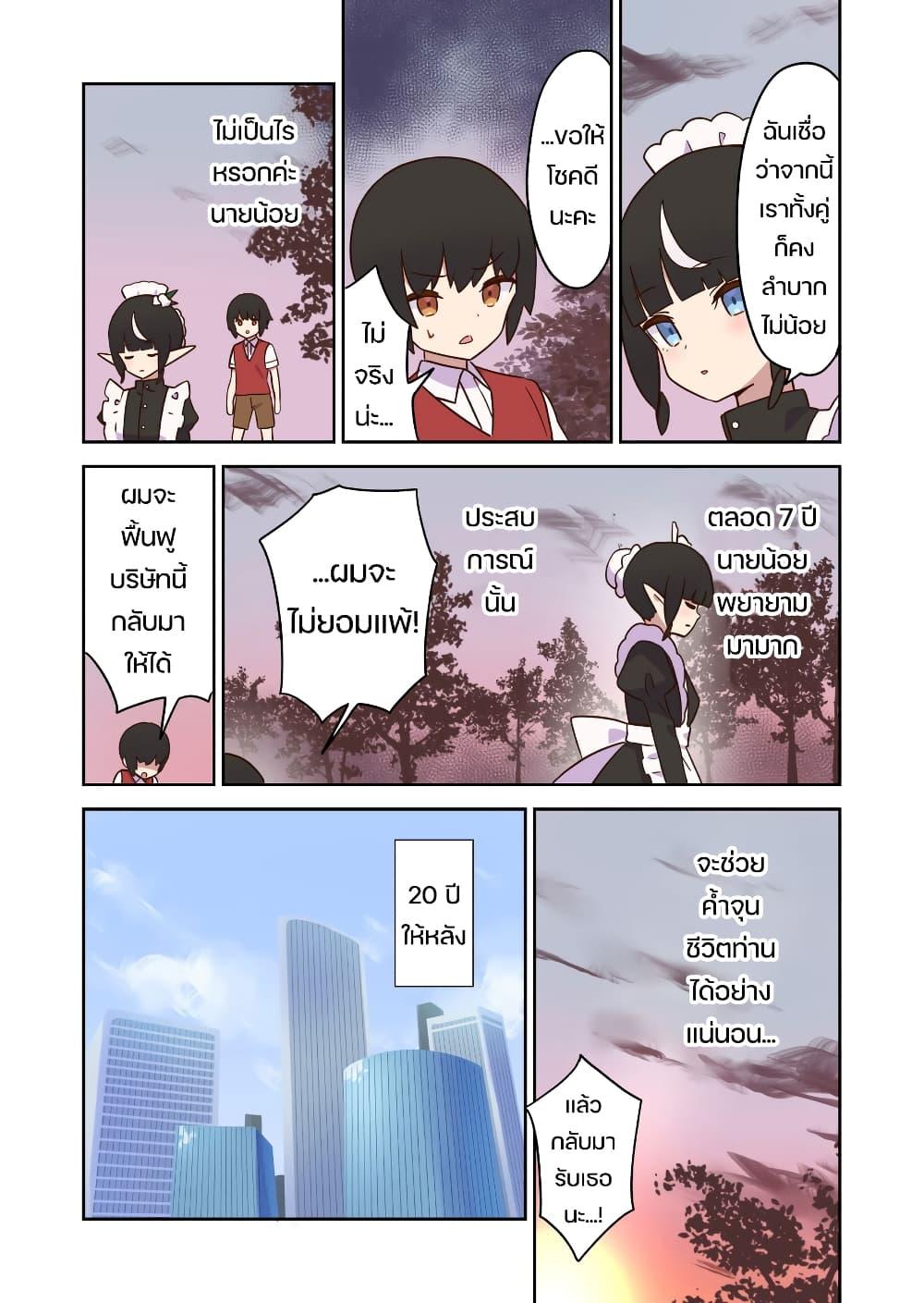 Manga-lc-com อ่านมังงะ อ่านการ์ตูน ออนไลน์ ฟรี Elf ga Gendai ni itara ตอนที่ 1 2 3 4 5 6 7 8 9 10 11 12 13 14 ฟรี ไม่มีโฆษณา Manga-lc - อ่าน มังงะ อ่าน การ์ตูน ออนไลน์ อ่านมังงะ ฟรี