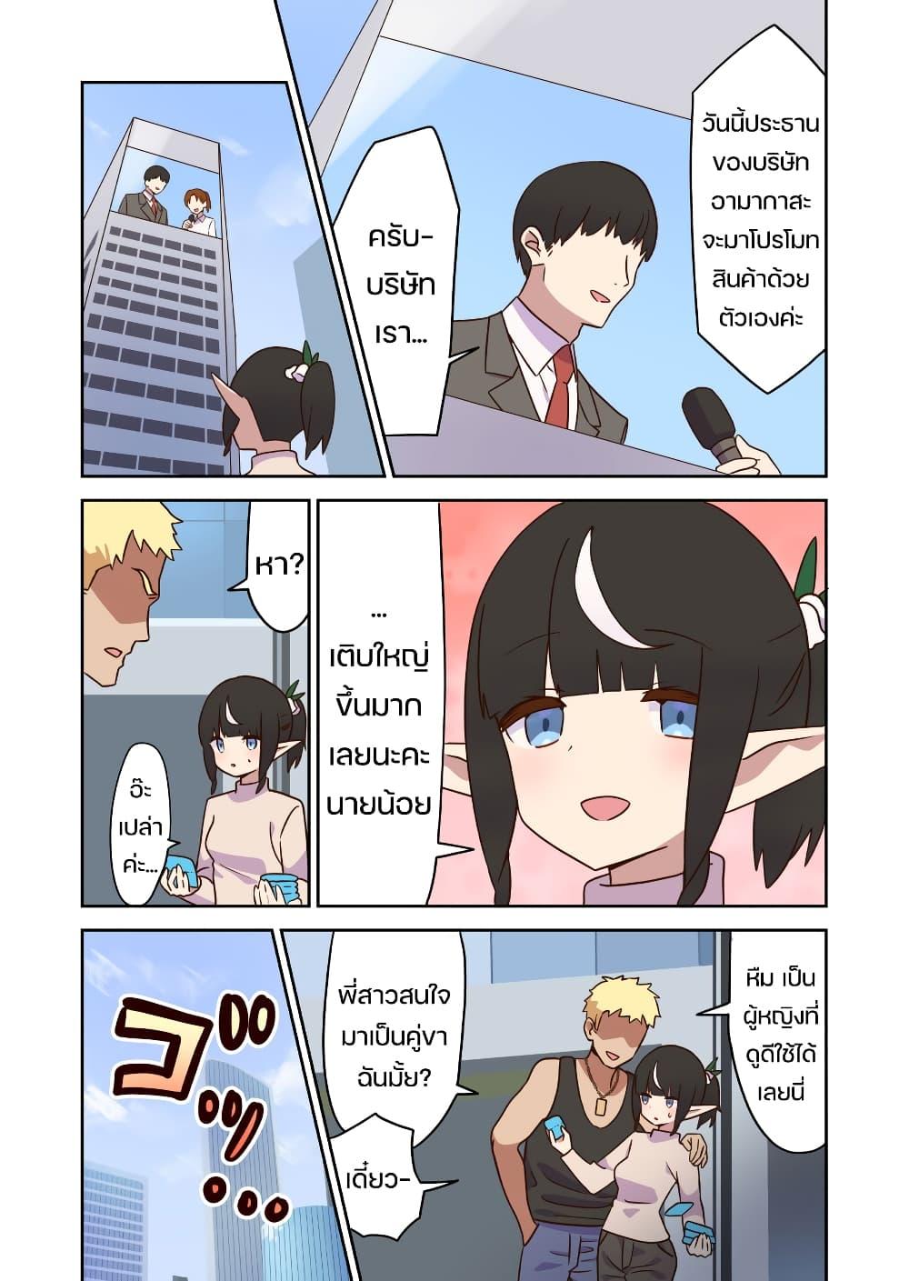 Manga-lc-com อ่านมังงะ อ่านการ์ตูน ออนไลน์ ฟรี Elf ga Gendai ni itara ตอนที่ 1 2 3 4 5 6 7 8 9 10 11 12 13 14 ฟรี ไม่มีโฆษณา Manga-lc - อ่าน มังงะ อ่าน การ์ตูน ออนไลน์ อ่านมังงะ ฟรี