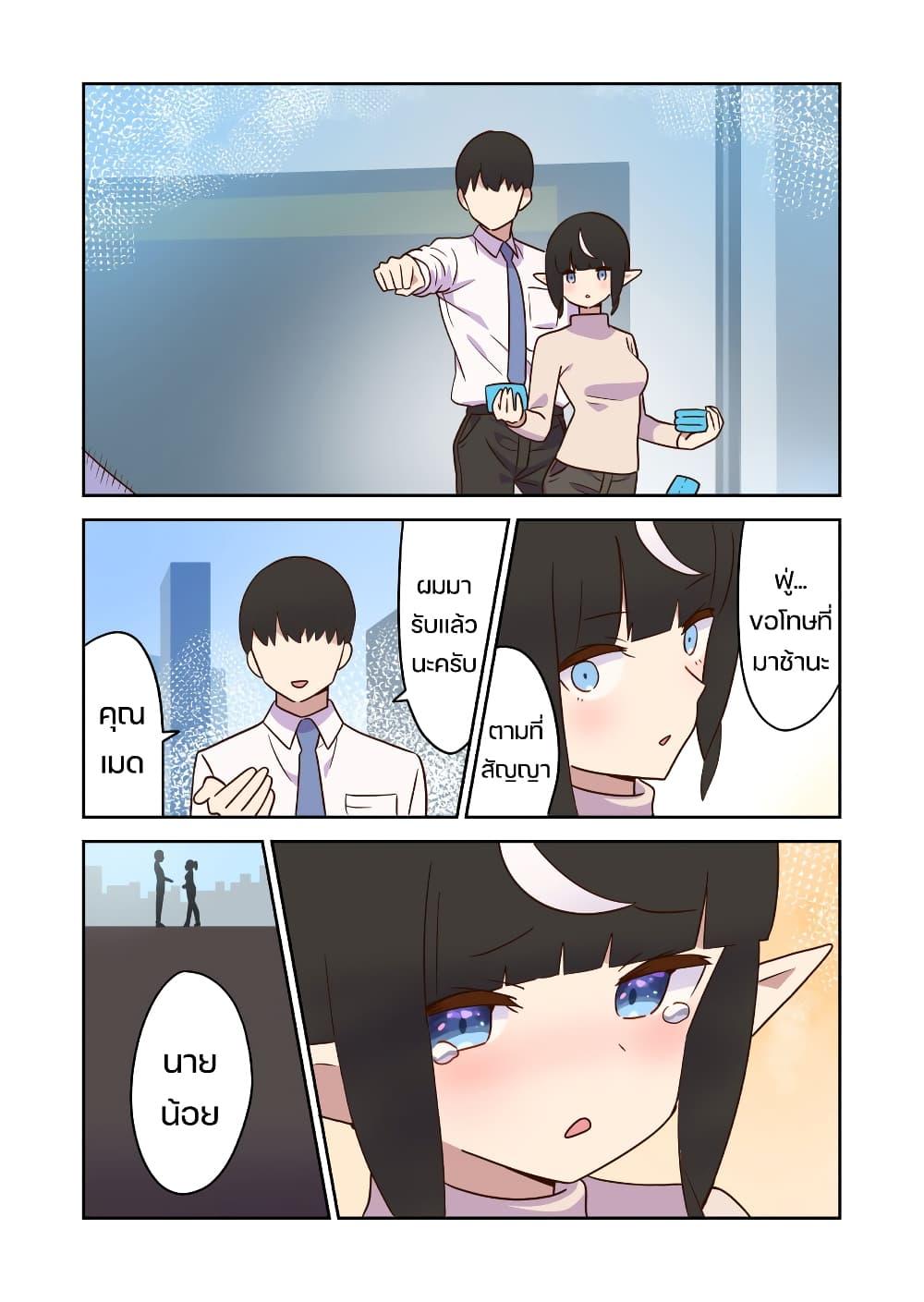 Manga-lc-com อ่านมังงะ อ่านการ์ตูน ออนไลน์ ฟรี Elf ga Gendai ni itara ตอนที่ 1 2 3 4 5 6 7 8 9 10 11 12 13 14 ฟรี ไม่มีโฆษณา Manga-lc - อ่าน มังงะ อ่าน การ์ตูน ออนไลน์ อ่านมังงะ ฟรี