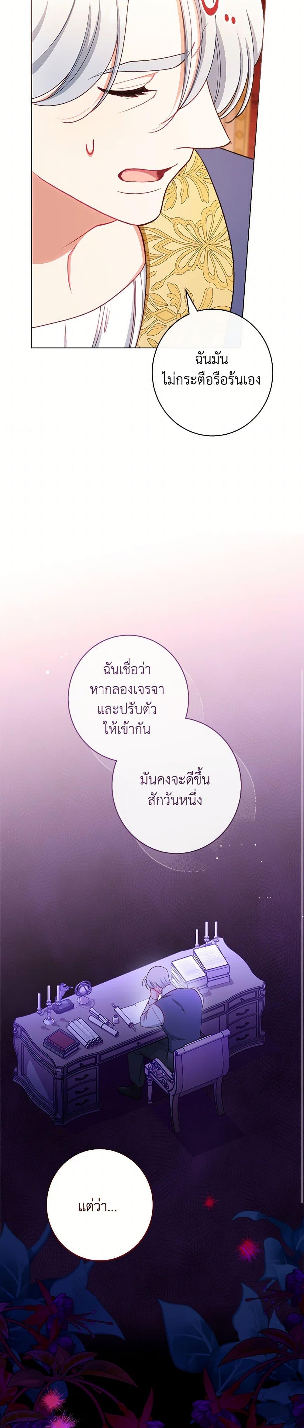 Manga-lc-com อ่านมังงะ อ่านการ์ตูน ออนไลน์ ฟรี The Villainess Empress’s Attendant ตอนที่ 1 2 3 4 5 6 7 8 9 10 11 12 13 14 ฟรี ไม่มีโฆษณา Manga-lc - อ่าน มังงะ อ่าน การ์ตูน ออนไลน์ อ่านมังงะ ฟรี