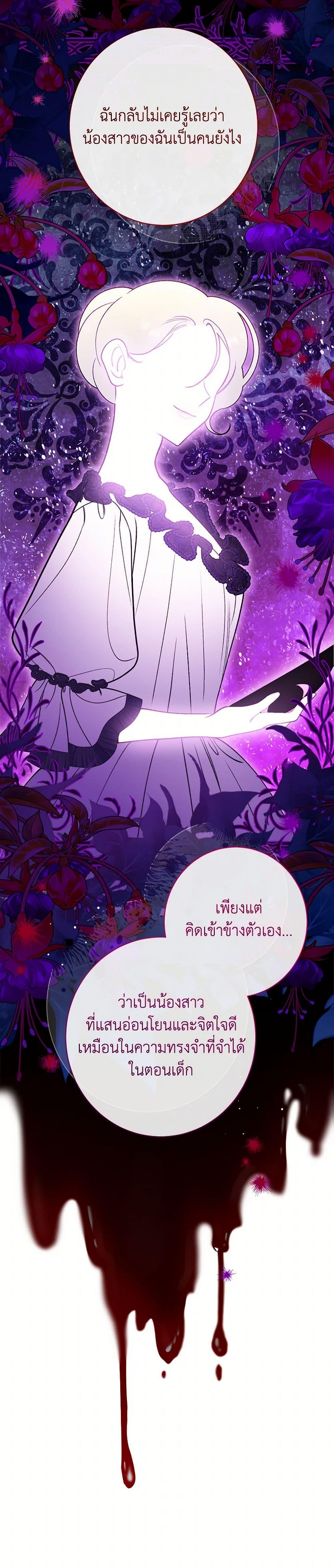 Manga-lc-com อ่านมังงะ อ่านการ์ตูน ออนไลน์ ฟรี The Villainess Empress’s Attendant ตอนที่ 1 2 3 4 5 6 7 8 9 10 11 12 13 14 ฟรี ไม่มีโฆษณา Manga-lc - อ่าน มังงะ อ่าน การ์ตูน ออนไลน์ อ่านมังงะ ฟรี