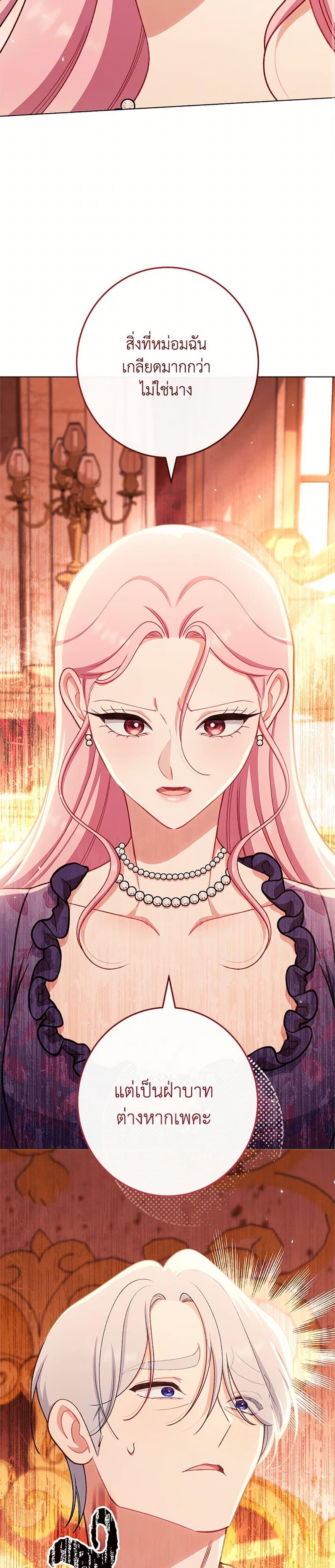 Manga-lc-com อ่านมังงะ อ่านการ์ตูน ออนไลน์ ฟรี The Villainess Empress’s Attendant ตอนที่ 1 2 3 4 5 6 7 8 9 10 11 12 13 14 ฟรี ไม่มีโฆษณา Manga-lc - อ่าน มังงะ อ่าน การ์ตูน ออนไลน์ อ่านมังงะ ฟรี