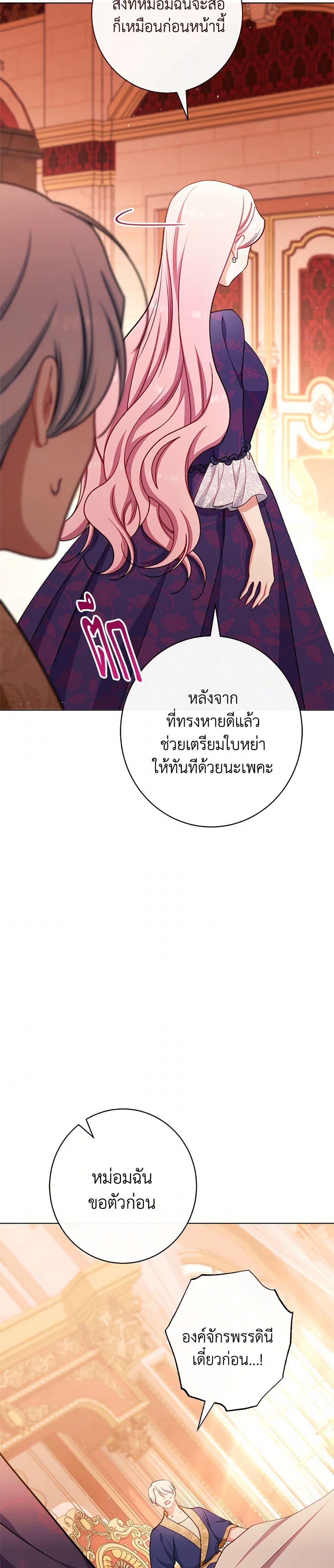 Manga-lc-com อ่านมังงะ อ่านการ์ตูน ออนไลน์ ฟรี The Villainess Empress’s Attendant ตอนที่ 1 2 3 4 5 6 7 8 9 10 11 12 13 14 ฟรี ไม่มีโฆษณา Manga-lc - อ่าน มังงะ อ่าน การ์ตูน ออนไลน์ อ่านมังงะ ฟรี