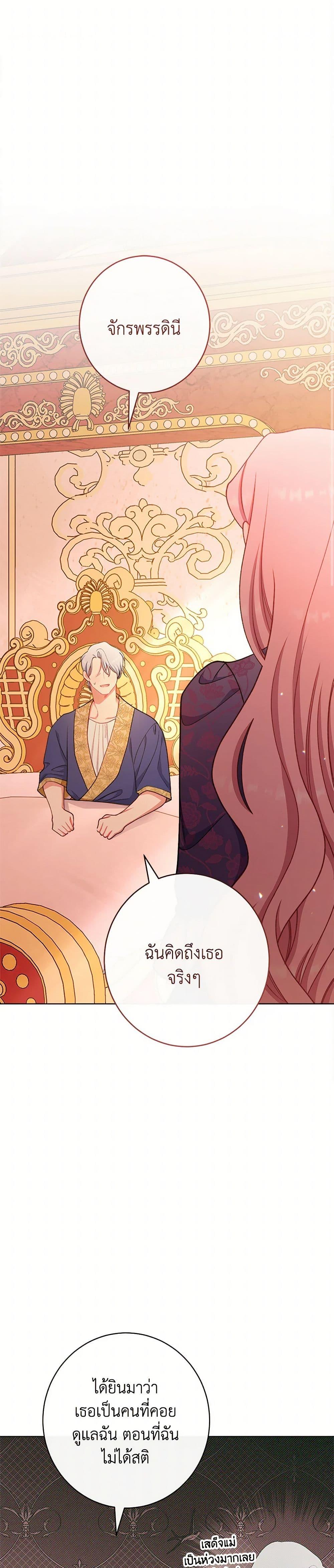 Manga-lc-com อ่านมังงะ อ่านการ์ตูน ออนไลน์ ฟรี The Villainess Empress’s Attendant ตอนที่ 1 2 3 4 5 6 7 8 9 10 11 12 13 14 ฟรี ไม่มีโฆษณา Manga-lc - อ่าน มังงะ อ่าน การ์ตูน ออนไลน์ อ่านมังงะ ฟรี