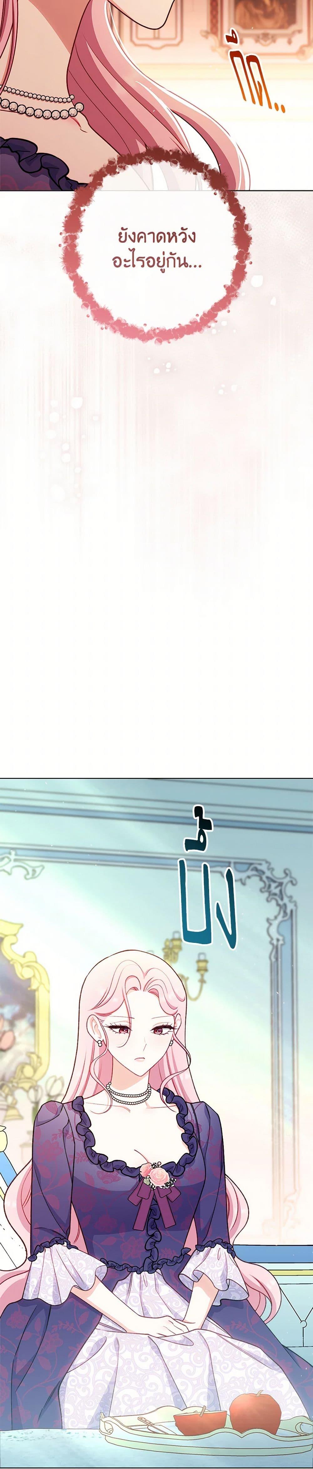 Manga-lc-com อ่านมังงะ อ่านการ์ตูน ออนไลน์ ฟรี The Villainess Empress’s Attendant ตอนที่ 1 2 3 4 5 6 7 8 9 10 11 12 13 14 ฟรี ไม่มีโฆษณา Manga-lc - อ่าน มังงะ อ่าน การ์ตูน ออนไลน์ อ่านมังงะ ฟรี