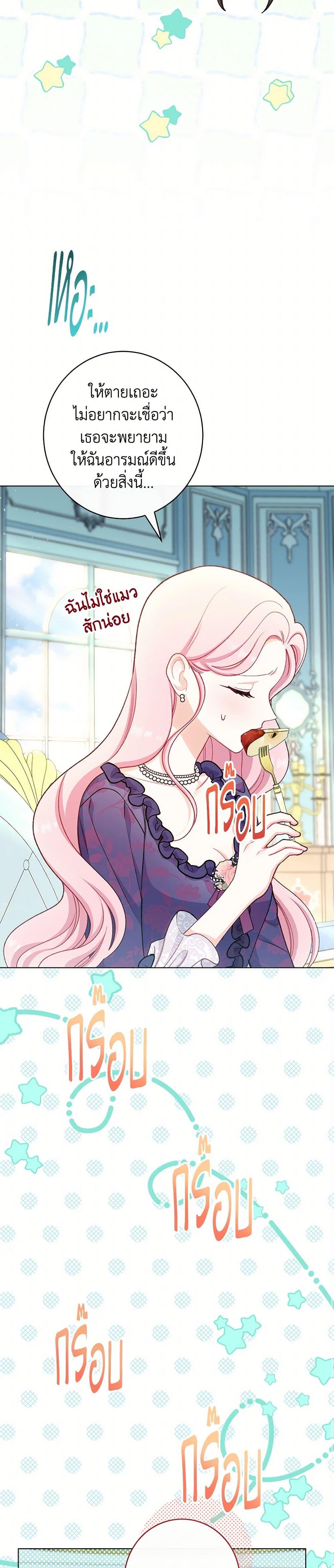 Manga-lc-com อ่านมังงะ อ่านการ์ตูน ออนไลน์ ฟรี The Villainess Empress’s Attendant ตอนที่ 1 2 3 4 5 6 7 8 9 10 11 12 13 14 ฟรี ไม่มีโฆษณา Manga-lc - อ่าน มังงะ อ่าน การ์ตูน ออนไลน์ อ่านมังงะ ฟรี
