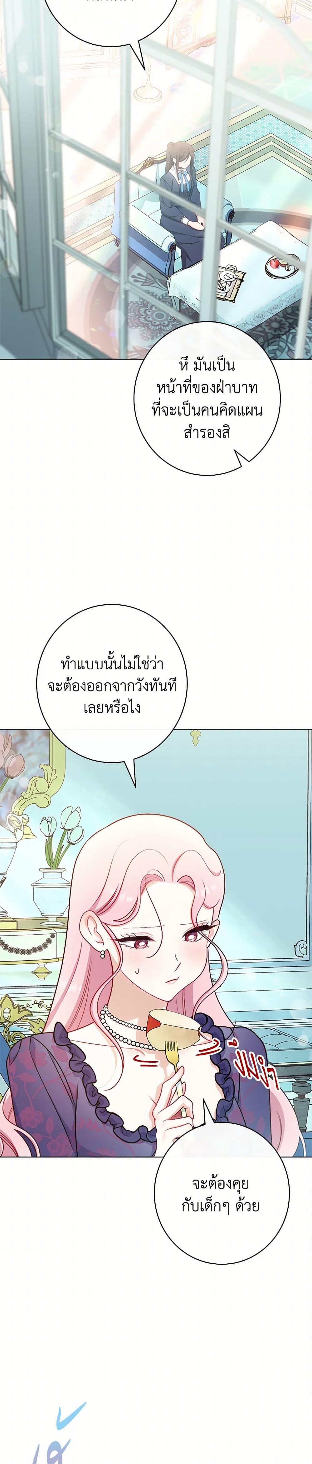 Manga-lc-com อ่านมังงะ อ่านการ์ตูน ออนไลน์ ฟรี The Villainess Empress’s Attendant ตอนที่ 1 2 3 4 5 6 7 8 9 10 11 12 13 14 ฟรี ไม่มีโฆษณา Manga-lc - อ่าน มังงะ อ่าน การ์ตูน ออนไลน์ อ่านมังงะ ฟรี