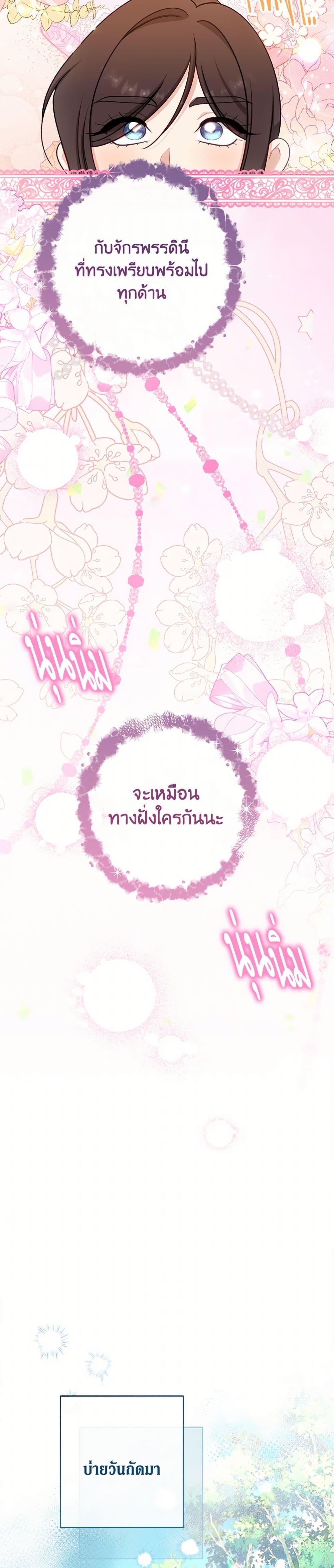 Manga-lc-com อ่านมังงะ อ่านการ์ตูน ออนไลน์ ฟรี The Villainess Empress’s Attendant ตอนที่ 1 2 3 4 5 6 7 8 9 10 11 12 13 14 ฟรี ไม่มีโฆษณา Manga-lc - อ่าน มังงะ อ่าน การ์ตูน ออนไลน์ อ่านมังงะ ฟรี