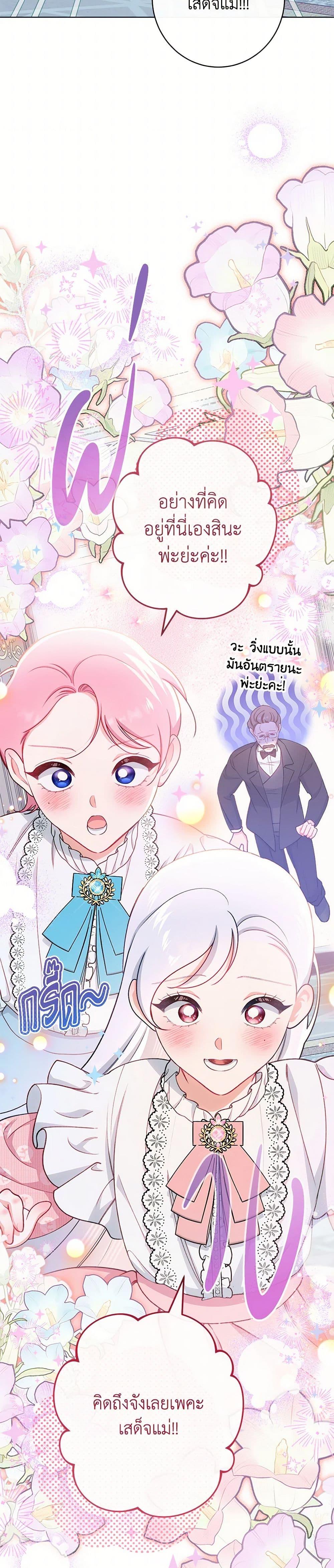 Manga-lc-com อ่านมังงะ อ่านการ์ตูน ออนไลน์ ฟรี The Villainess Empress’s Attendant ตอนที่ 1 2 3 4 5 6 7 8 9 10 11 12 13 14 ฟรี ไม่มีโฆษณา Manga-lc - อ่าน มังงะ อ่าน การ์ตูน ออนไลน์ อ่านมังงะ ฟรี