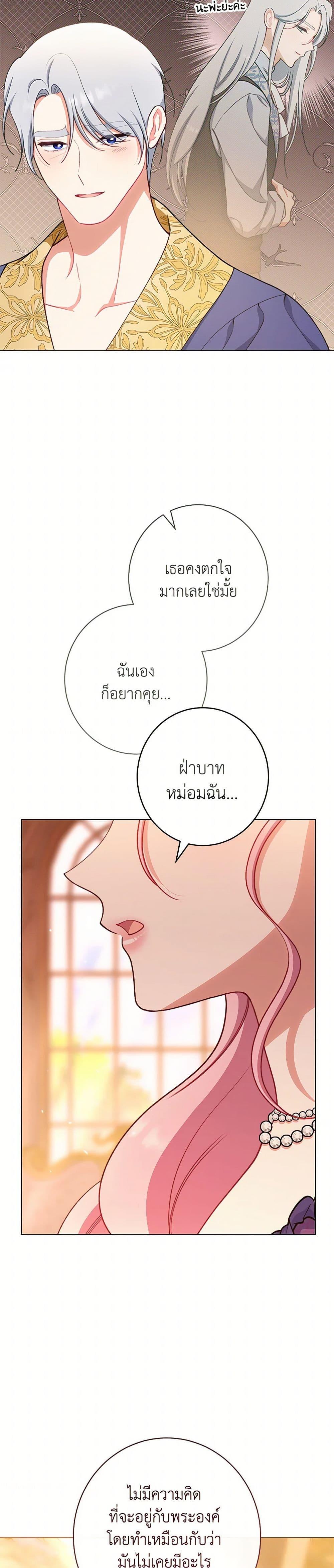 Manga-lc-com อ่านมังงะ อ่านการ์ตูน ออนไลน์ ฟรี The Villainess Empress’s Attendant ตอนที่ 1 2 3 4 5 6 7 8 9 10 11 12 13 14 ฟรี ไม่มีโฆษณา Manga-lc - อ่าน มังงะ อ่าน การ์ตูน ออนไลน์ อ่านมังงะ ฟรี