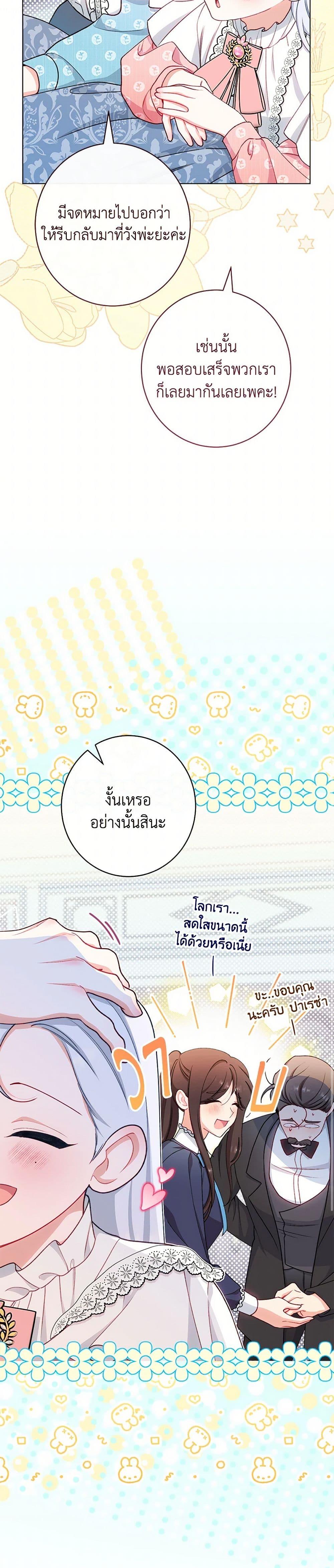 Manga-lc-com อ่านมังงะ อ่านการ์ตูน ออนไลน์ ฟรี The Villainess Empress’s Attendant ตอนที่ 1 2 3 4 5 6 7 8 9 10 11 12 13 14 ฟรี ไม่มีโฆษณา Manga-lc - อ่าน มังงะ อ่าน การ์ตูน ออนไลน์ อ่านมังงะ ฟรี