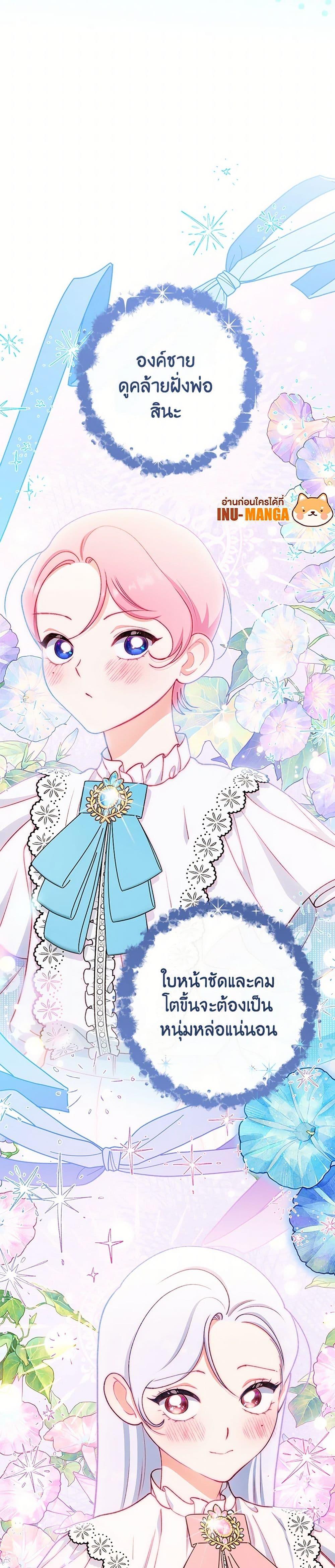Manga-lc-com อ่านมังงะ อ่านการ์ตูน ออนไลน์ ฟรี The Villainess Empress’s Attendant ตอนที่ 1 2 3 4 5 6 7 8 9 10 11 12 13 14 ฟรี ไม่มีโฆษณา Manga-lc - อ่าน มังงะ อ่าน การ์ตูน ออนไลน์ อ่านมังงะ ฟรี