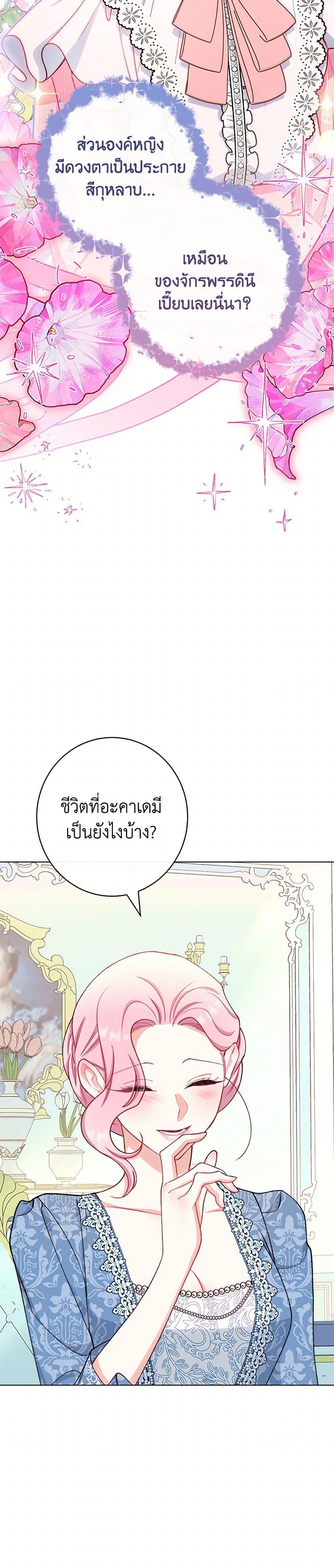 Manga-lc-com อ่านมังงะ อ่านการ์ตูน ออนไลน์ ฟรี The Villainess Empress’s Attendant ตอนที่ 1 2 3 4 5 6 7 8 9 10 11 12 13 14 ฟรี ไม่มีโฆษณา Manga-lc - อ่าน มังงะ อ่าน การ์ตูน ออนไลน์ อ่านมังงะ ฟรี