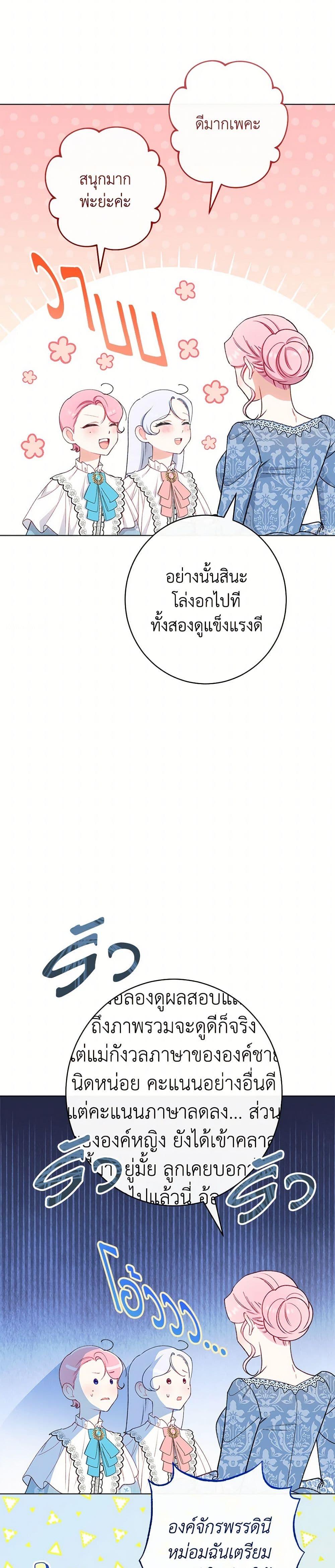 Manga-lc-com อ่านมังงะ อ่านการ์ตูน ออนไลน์ ฟรี The Villainess Empress’s Attendant ตอนที่ 1 2 3 4 5 6 7 8 9 10 11 12 13 14 ฟรี ไม่มีโฆษณา Manga-lc - อ่าน มังงะ อ่าน การ์ตูน ออนไลน์ อ่านมังงะ ฟรี