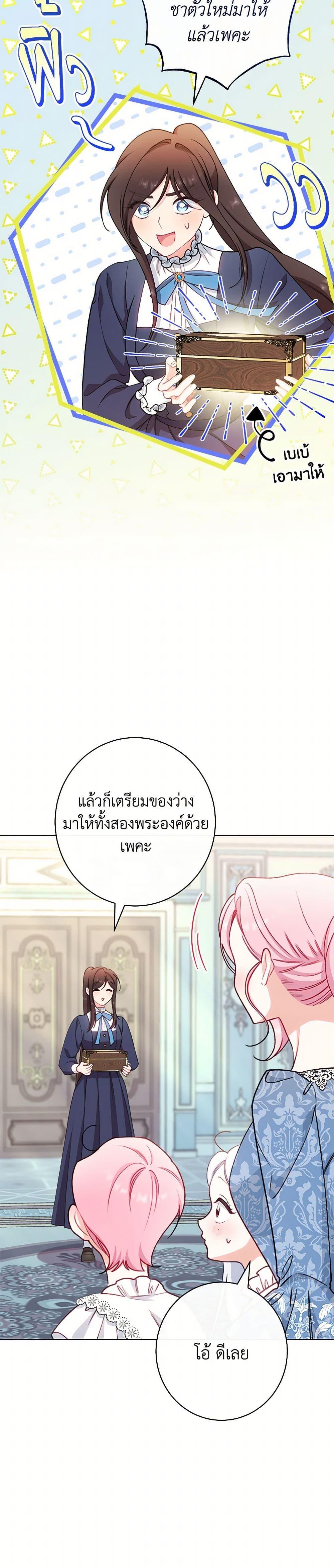 Manga-lc-com อ่านมังงะ อ่านการ์ตูน ออนไลน์ ฟรี The Villainess Empress’s Attendant ตอนที่ 1 2 3 4 5 6 7 8 9 10 11 12 13 14 ฟรี ไม่มีโฆษณา Manga-lc - อ่าน มังงะ อ่าน การ์ตูน ออนไลน์ อ่านมังงะ ฟรี