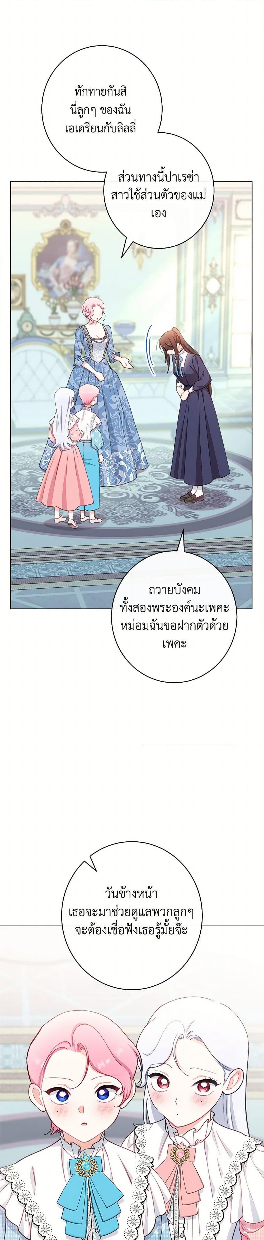 Manga-lc-com อ่านมังงะ อ่านการ์ตูน ออนไลน์ ฟรี The Villainess Empress’s Attendant ตอนที่ 1 2 3 4 5 6 7 8 9 10 11 12 13 14 ฟรี ไม่มีโฆษณา Manga-lc - อ่าน มังงะ อ่าน การ์ตูน ออนไลน์ อ่านมังงะ ฟรี