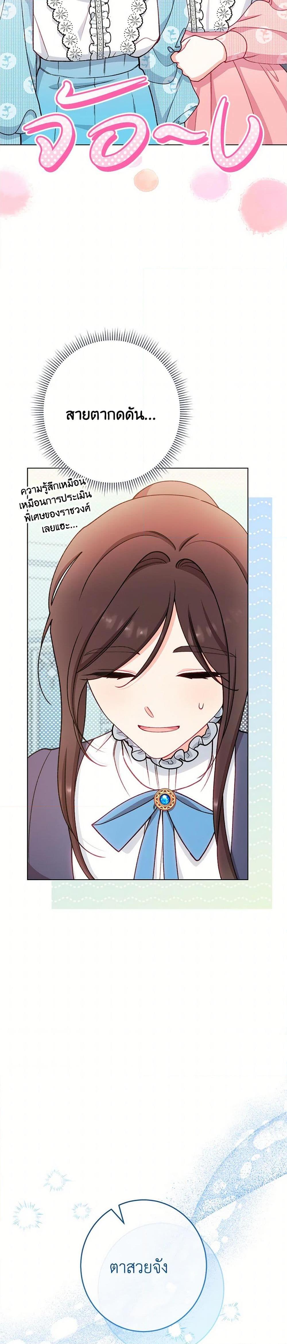 Manga-lc-com อ่านมังงะ อ่านการ์ตูน ออนไลน์ ฟรี The Villainess Empress’s Attendant ตอนที่ 1 2 3 4 5 6 7 8 9 10 11 12 13 14 ฟรี ไม่มีโฆษณา Manga-lc - อ่าน มังงะ อ่าน การ์ตูน ออนไลน์ อ่านมังงะ ฟรี