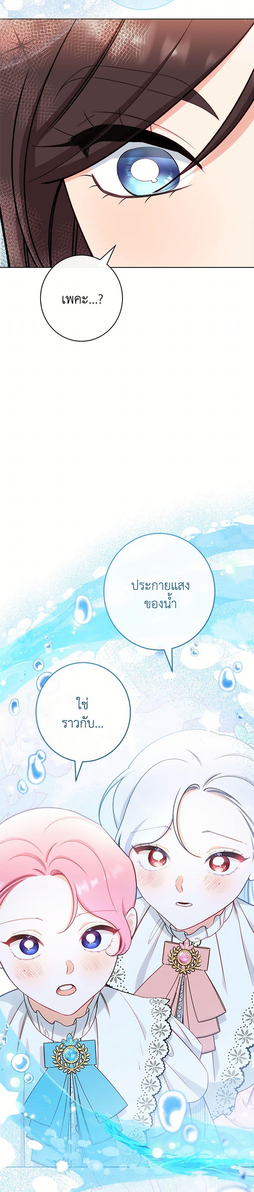 Manga-lc-com อ่านมังงะ อ่านการ์ตูน ออนไลน์ ฟรี The Villainess Empress’s Attendant ตอนที่ 1 2 3 4 5 6 7 8 9 10 11 12 13 14 ฟรี ไม่มีโฆษณา Manga-lc - อ่าน มังงะ อ่าน การ์ตูน ออนไลน์ อ่านมังงะ ฟรี