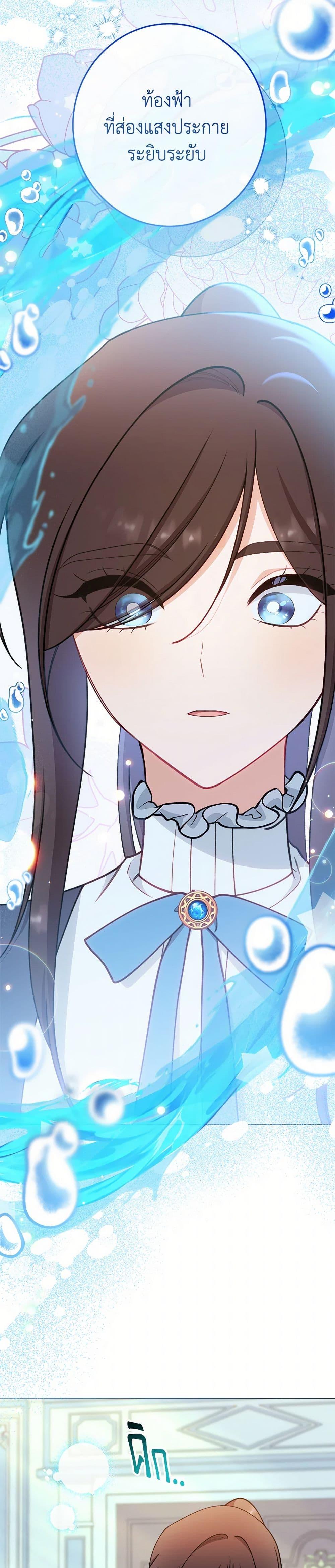 Manga-lc-com อ่านมังงะ อ่านการ์ตูน ออนไลน์ ฟรี The Villainess Empress’s Attendant ตอนที่ 1 2 3 4 5 6 7 8 9 10 11 12 13 14 ฟรี ไม่มีโฆษณา Manga-lc - อ่าน มังงะ อ่าน การ์ตูน ออนไลน์ อ่านมังงะ ฟรี