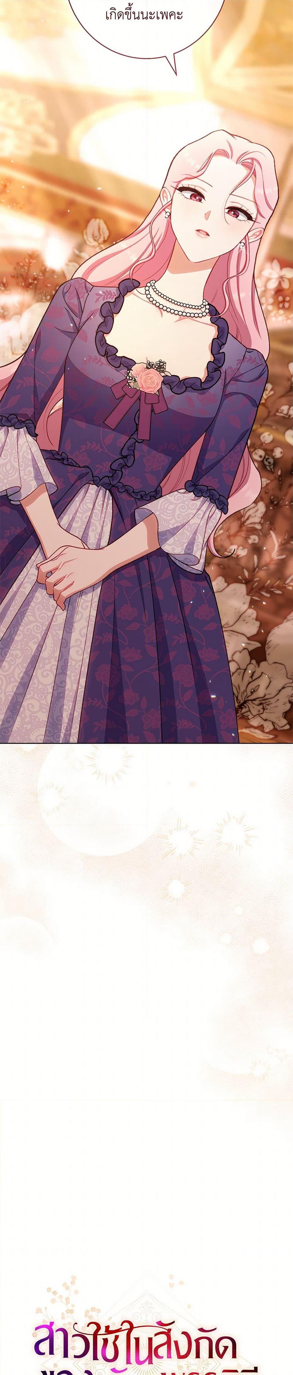 Manga-lc-com อ่านมังงะ อ่านการ์ตูน ออนไลน์ ฟรี The Villainess Empress’s Attendant ตอนที่ 1 2 3 4 5 6 7 8 9 10 11 12 13 14 ฟรี ไม่มีโฆษณา Manga-lc - อ่าน มังงะ อ่าน การ์ตูน ออนไลน์ อ่านมังงะ ฟรี