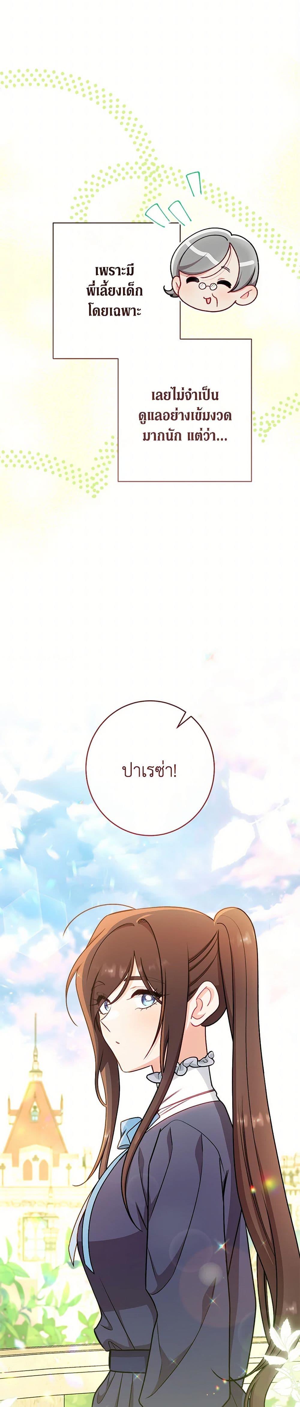 Manga-lc-com อ่านมังงะ อ่านการ์ตูน ออนไลน์ ฟรี The Villainess Empress’s Attendant ตอนที่ 1 2 3 4 5 6 7 8 9 10 11 12 13 14 ฟรี ไม่มีโฆษณา Manga-lc - อ่าน มังงะ อ่าน การ์ตูน ออนไลน์ อ่านมังงะ ฟรี