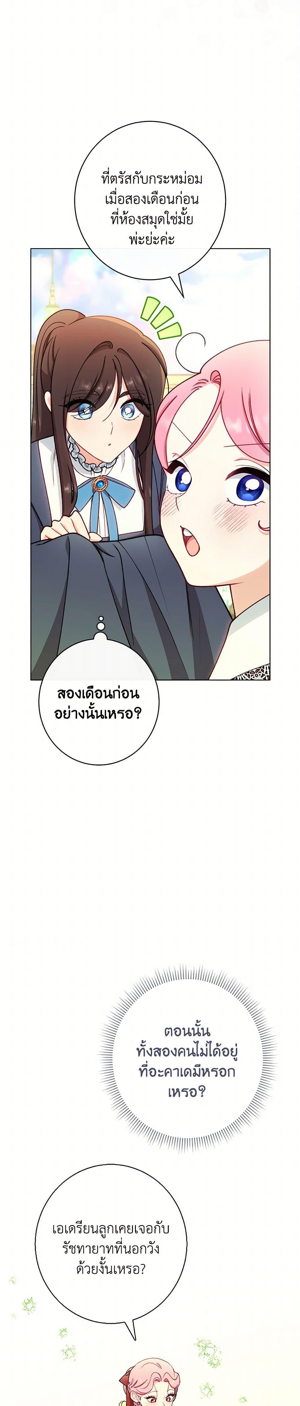 Manga-lc-com อ่านมังงะ อ่านการ์ตูน ออนไลน์ ฟรี The Villainess Empress’s Attendant ตอนที่ 1 2 3 4 5 6 7 8 9 10 11 12 13 14 ฟรี ไม่มีโฆษณา Manga-lc - อ่าน มังงะ อ่าน การ์ตูน ออนไลน์ อ่านมังงะ ฟรี