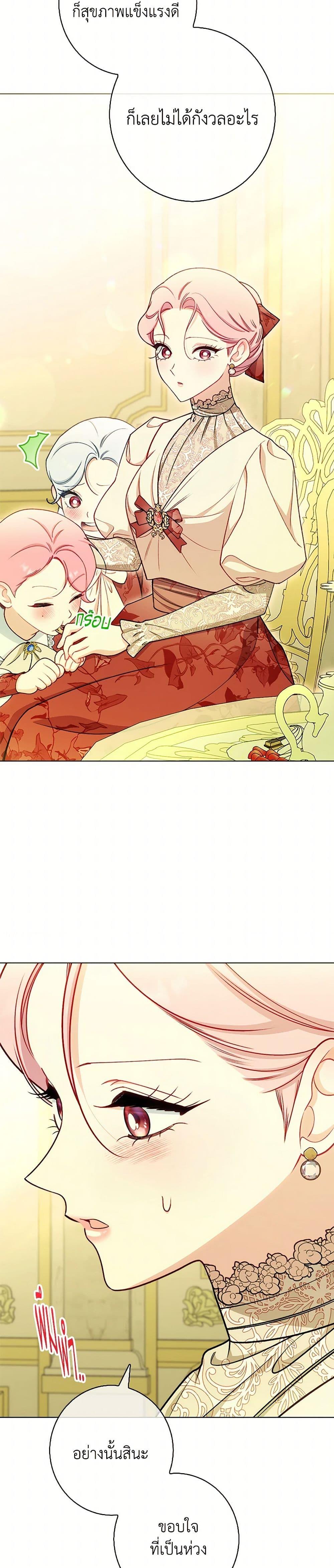 Manga-lc-com อ่านมังงะ อ่านการ์ตูน ออนไลน์ ฟรี The Villainess Empress’s Attendant ตอนที่ 1 2 3 4 5 6 7 8 9 10 11 12 13 14 ฟรี ไม่มีโฆษณา Manga-lc - อ่าน มังงะ อ่าน การ์ตูน ออนไลน์ อ่านมังงะ ฟรี