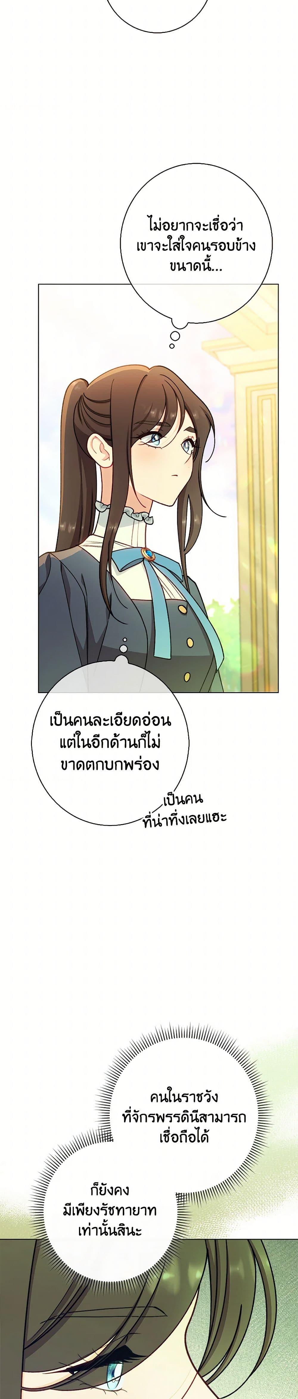 Manga-lc-com อ่านมังงะ อ่านการ์ตูน ออนไลน์ ฟรี The Villainess Empress’s Attendant ตอนที่ 1 2 3 4 5 6 7 8 9 10 11 12 13 14 ฟรี ไม่มีโฆษณา Manga-lc - อ่าน มังงะ อ่าน การ์ตูน ออนไลน์ อ่านมังงะ ฟรี