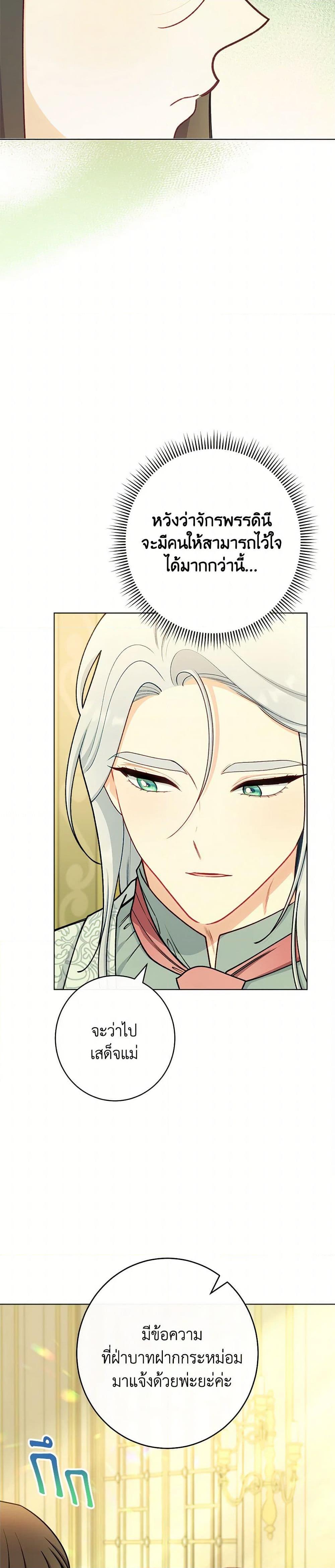 Manga-lc-com อ่านมังงะ อ่านการ์ตูน ออนไลน์ ฟรี The Villainess Empress’s Attendant ตอนที่ 1 2 3 4 5 6 7 8 9 10 11 12 13 14 ฟรี ไม่มีโฆษณา Manga-lc - อ่าน มังงะ อ่าน การ์ตูน ออนไลน์ อ่านมังงะ ฟรี