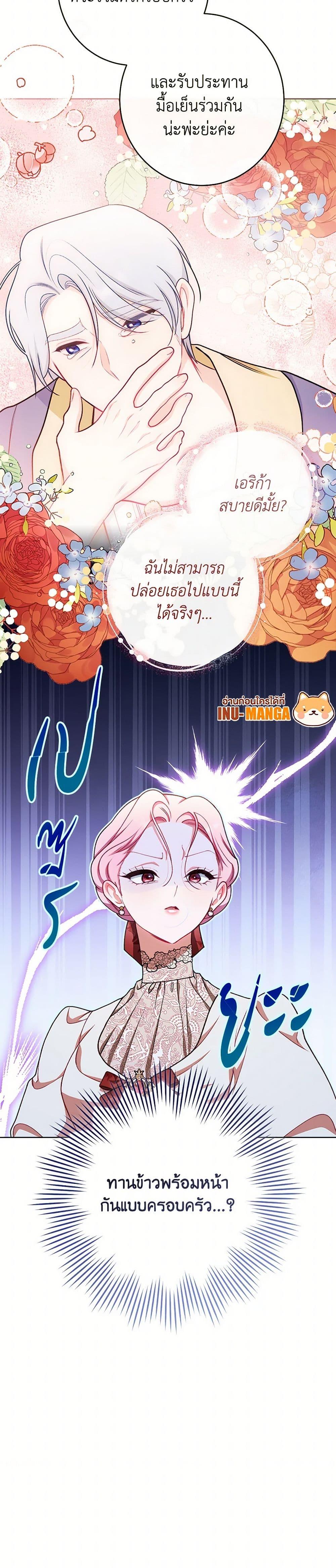 Manga-lc-com อ่านมังงะ อ่านการ์ตูน ออนไลน์ ฟรี The Villainess Empress’s Attendant ตอนที่ 1 2 3 4 5 6 7 8 9 10 11 12 13 14 ฟรี ไม่มีโฆษณา Manga-lc - อ่าน มังงะ อ่าน การ์ตูน ออนไลน์ อ่านมังงะ ฟรี