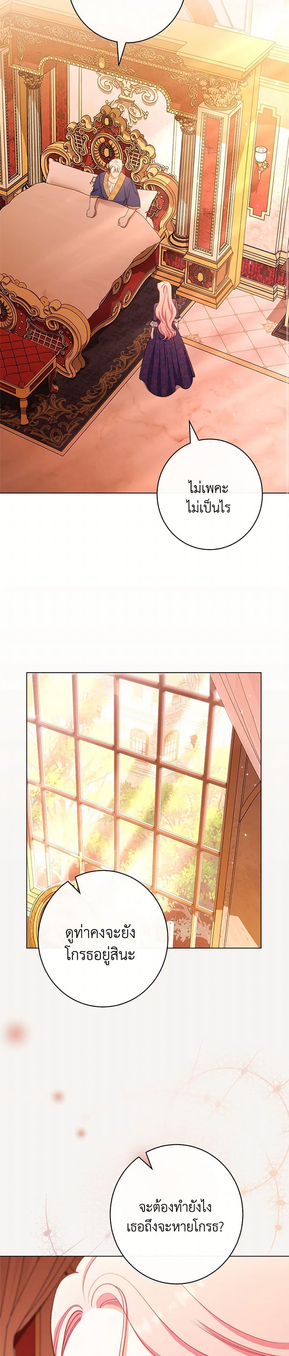 Manga-lc-com อ่านมังงะ อ่านการ์ตูน ออนไลน์ ฟรี The Villainess Empress’s Attendant ตอนที่ 1 2 3 4 5 6 7 8 9 10 11 12 13 14 ฟรี ไม่มีโฆษณา Manga-lc - อ่าน มังงะ อ่าน การ์ตูน ออนไลน์ อ่านมังงะ ฟรี