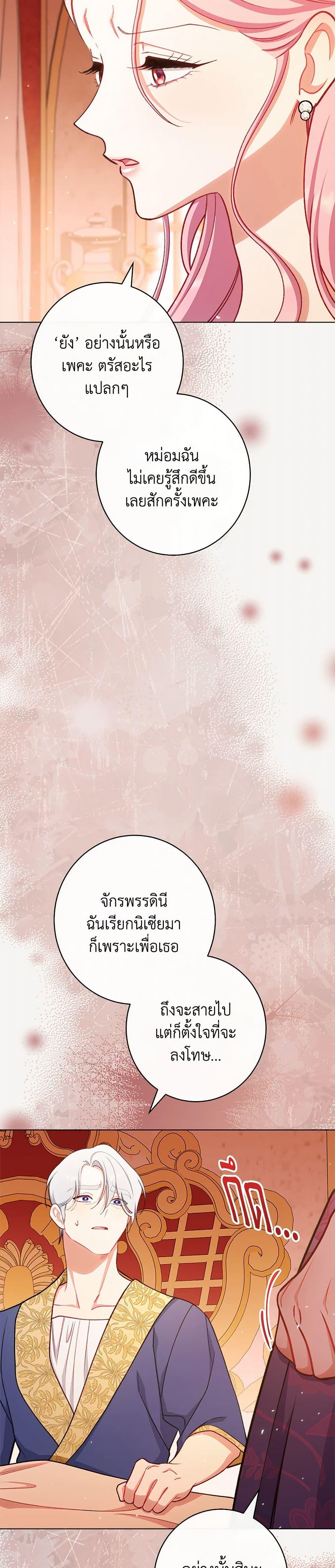 Manga-lc-com อ่านมังงะ อ่านการ์ตูน ออนไลน์ ฟรี The Villainess Empress’s Attendant ตอนที่ 1 2 3 4 5 6 7 8 9 10 11 12 13 14 ฟรี ไม่มีโฆษณา Manga-lc - อ่าน มังงะ อ่าน การ์ตูน ออนไลน์ อ่านมังงะ ฟรี