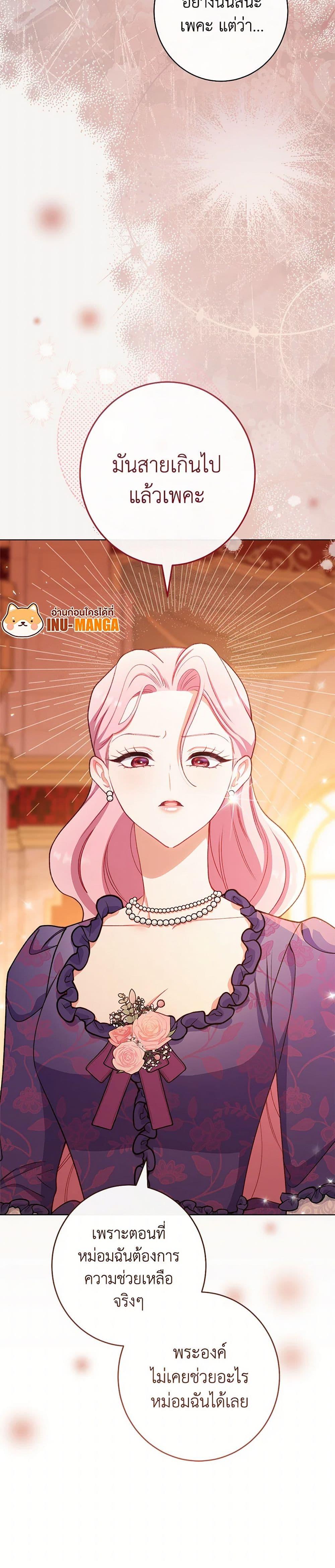 Manga-lc-com อ่านมังงะ อ่านการ์ตูน ออนไลน์ ฟรี The Villainess Empress’s Attendant ตอนที่ 1 2 3 4 5 6 7 8 9 10 11 12 13 14 ฟรี ไม่มีโฆษณา Manga-lc - อ่าน มังงะ อ่าน การ์ตูน ออนไลน์ อ่านมังงะ ฟรี