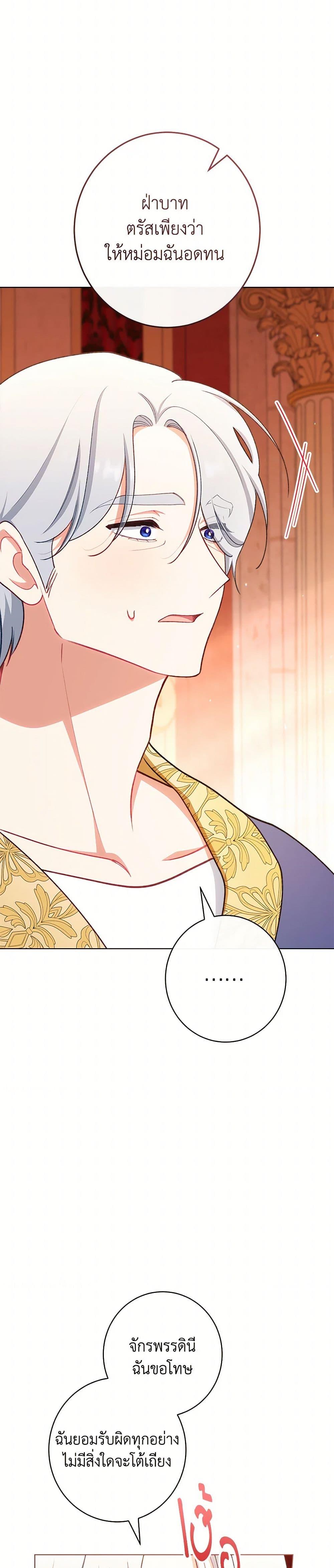 Manga-lc-com อ่านมังงะ อ่านการ์ตูน ออนไลน์ ฟรี The Villainess Empress’s Attendant ตอนที่ 1 2 3 4 5 6 7 8 9 10 11 12 13 14 ฟรี ไม่มีโฆษณา Manga-lc - อ่าน มังงะ อ่าน การ์ตูน ออนไลน์ อ่านมังงะ ฟรี