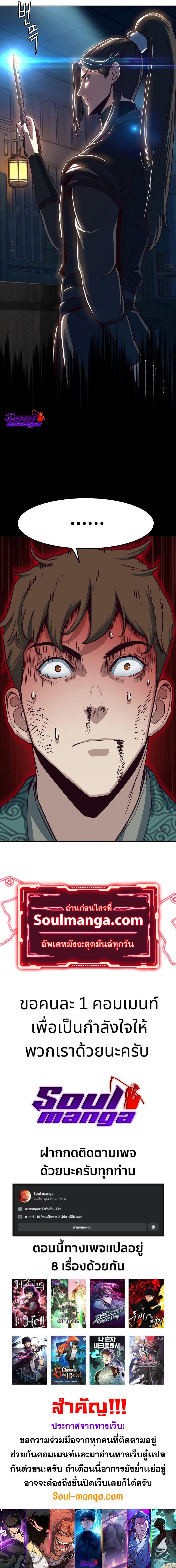 Manga-lc-com อ่านมังงะ อ่านการ์ตูน ออนไลน์ ฟรี In The Night Consumed by Blades, I Walk ตอนที่ 1 2 3 4 5 6 7 8 9 10 11 12 13 14 ฟรี ไม่มีโฆษณา Manga-lc - อ่าน มังงะ อ่าน การ์ตูน ออนไลน์ อ่านมังงะ ฟรี
