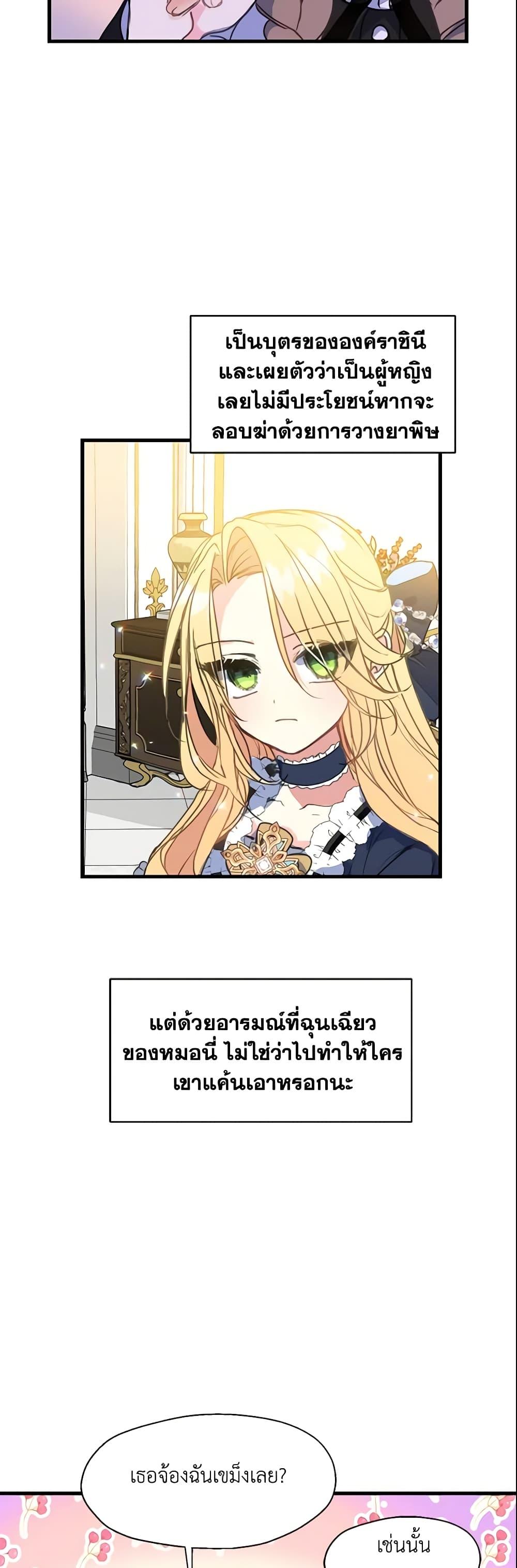 Manga-lc-com อ่านมังงะ อ่านการ์ตูน ออนไลน์ ฟรี Your Majesty, Please Spare Me This Time ตอนที่ 1 2 3 4 5 6 7 8 9 10 11 12 13 14 ฟรี ไม่มีโฆษณา Manga-lc - อ่าน มังงะ อ่าน การ์ตูน ออนไลน์ อ่านมังงะ ฟรี
