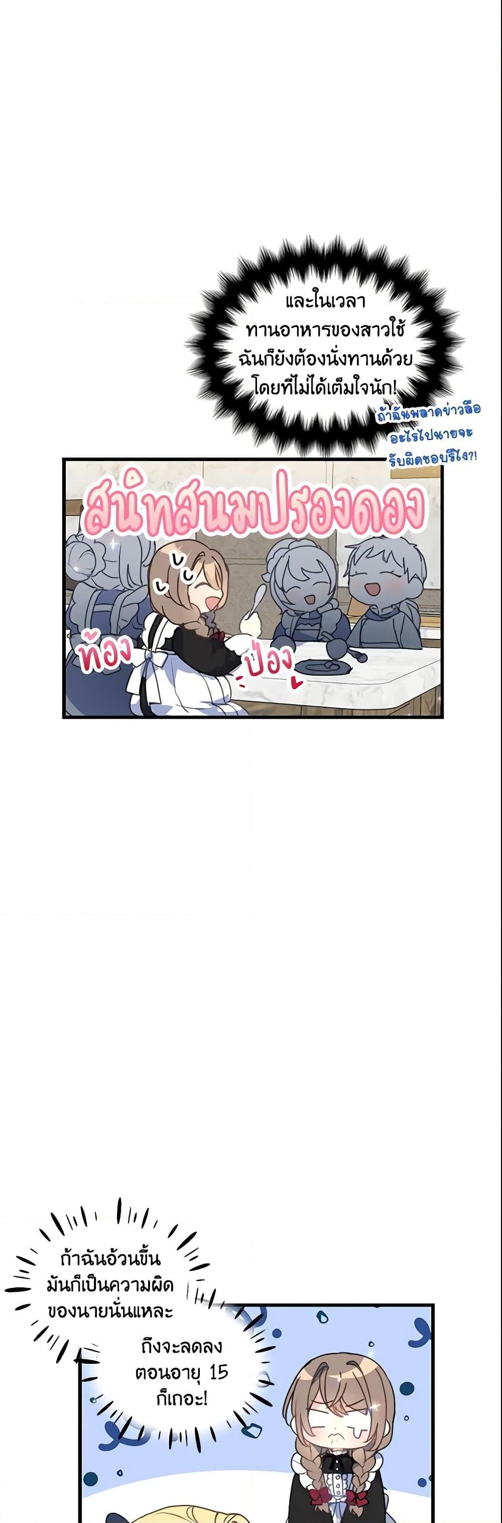 Manga-lc-com อ่านมังงะ อ่านการ์ตูน ออนไลน์ ฟรี Your Majesty, Please Spare Me This Time ตอนที่ 1 2 3 4 5 6 7 8 9 10 11 12 13 14 ฟรี ไม่มีโฆษณา Manga-lc - อ่าน มังงะ อ่าน การ์ตูน ออนไลน์ อ่านมังงะ ฟรี