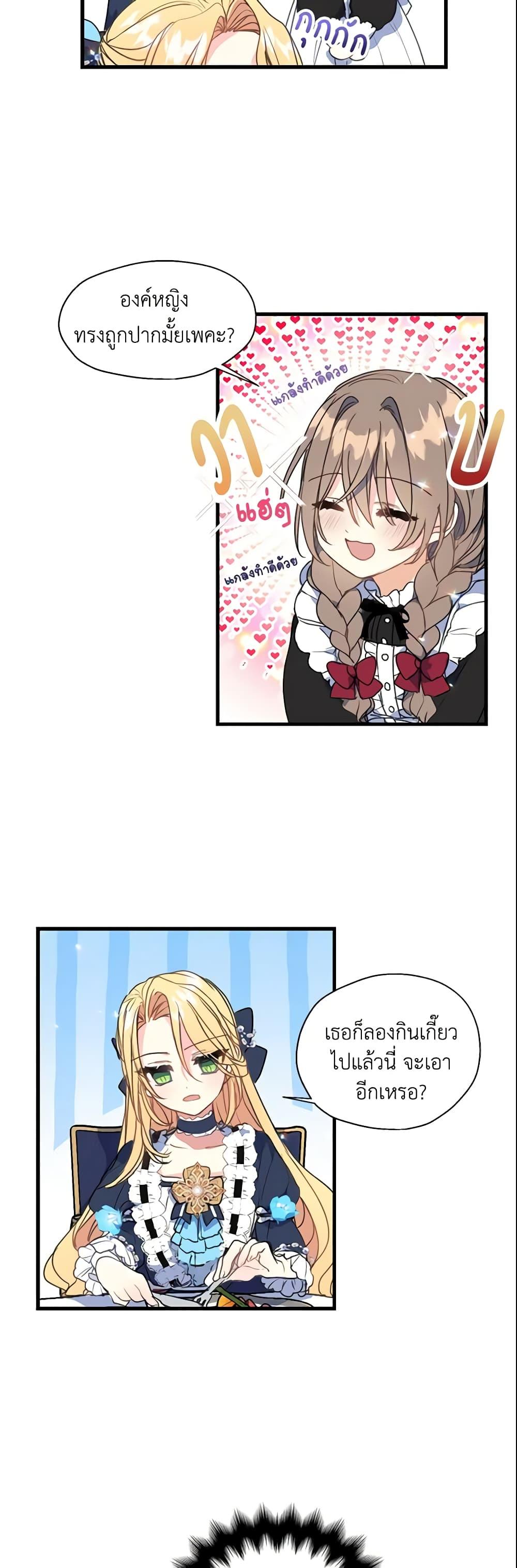 Manga-lc-com อ่านมังงะ อ่านการ์ตูน ออนไลน์ ฟรี Your Majesty, Please Spare Me This Time ตอนที่ 1 2 3 4 5 6 7 8 9 10 11 12 13 14 ฟรี ไม่มีโฆษณา Manga-lc - อ่าน มังงะ อ่าน การ์ตูน ออนไลน์ อ่านมังงะ ฟรี