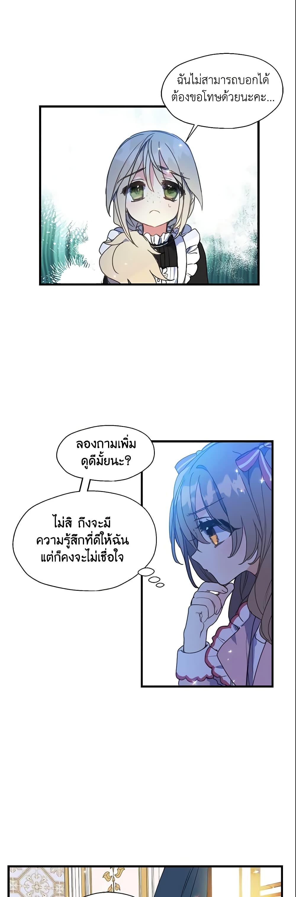 Manga-lc-com อ่านมังงะ อ่านการ์ตูน ออนไลน์ ฟรี Your Majesty, Please Spare Me This Time ตอนที่ 1 2 3 4 5 6 7 8 9 10 11 12 13 14 ฟรี ไม่มีโฆษณา Manga-lc - อ่าน มังงะ อ่าน การ์ตูน ออนไลน์ อ่านมังงะ ฟรี