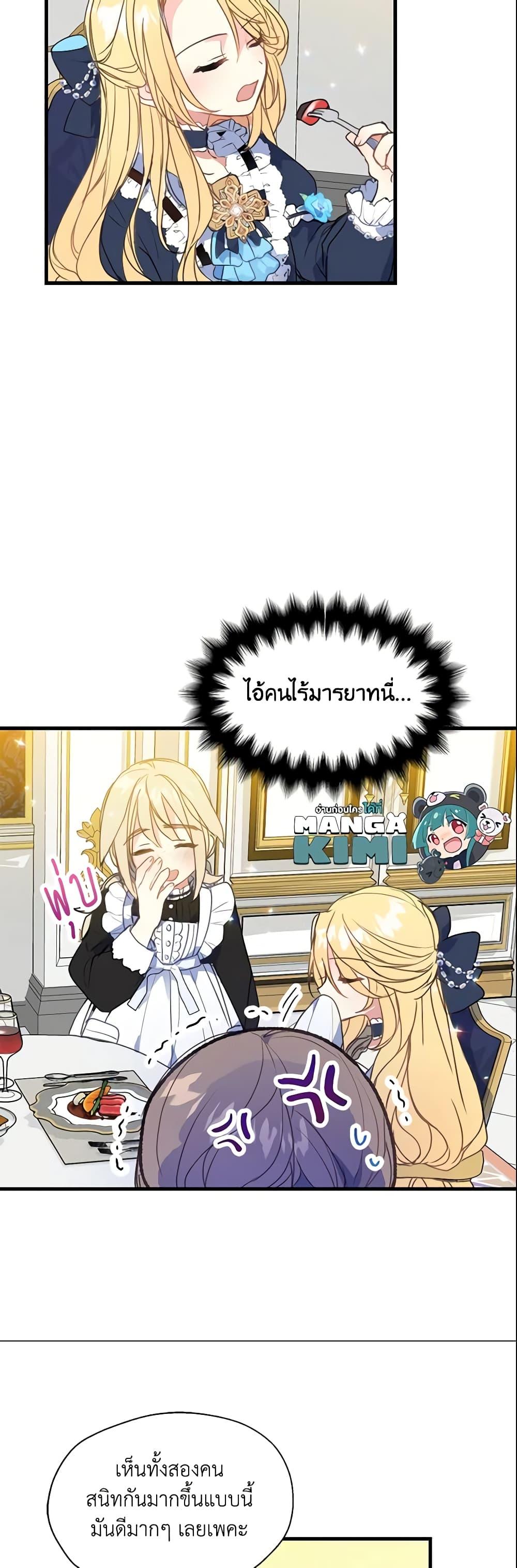 Manga-lc-com อ่านมังงะ อ่านการ์ตูน ออนไลน์ ฟรี Your Majesty, Please Spare Me This Time ตอนที่ 1 2 3 4 5 6 7 8 9 10 11 12 13 14 ฟรี ไม่มีโฆษณา Manga-lc - อ่าน มังงะ อ่าน การ์ตูน ออนไลน์ อ่านมังงะ ฟรี