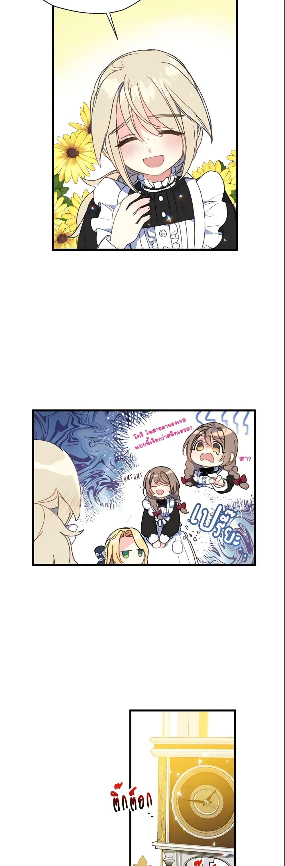 Manga-lc-com อ่านมังงะ อ่านการ์ตูน ออนไลน์ ฟรี Your Majesty, Please Spare Me This Time ตอนที่ 1 2 3 4 5 6 7 8 9 10 11 12 13 14 ฟรี ไม่มีโฆษณา Manga-lc - อ่าน มังงะ อ่าน การ์ตูน ออนไลน์ อ่านมังงะ ฟรี
