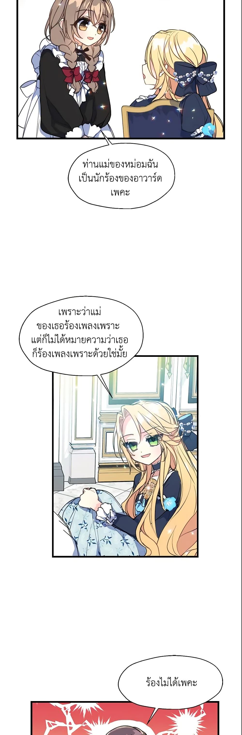 Manga-lc-com อ่านมังงะ อ่านการ์ตูน ออนไลน์ ฟรี Your Majesty, Please Spare Me This Time ตอนที่ 1 2 3 4 5 6 7 8 9 10 11 12 13 14 ฟรี ไม่มีโฆษณา Manga-lc - อ่าน มังงะ อ่าน การ์ตูน ออนไลน์ อ่านมังงะ ฟรี