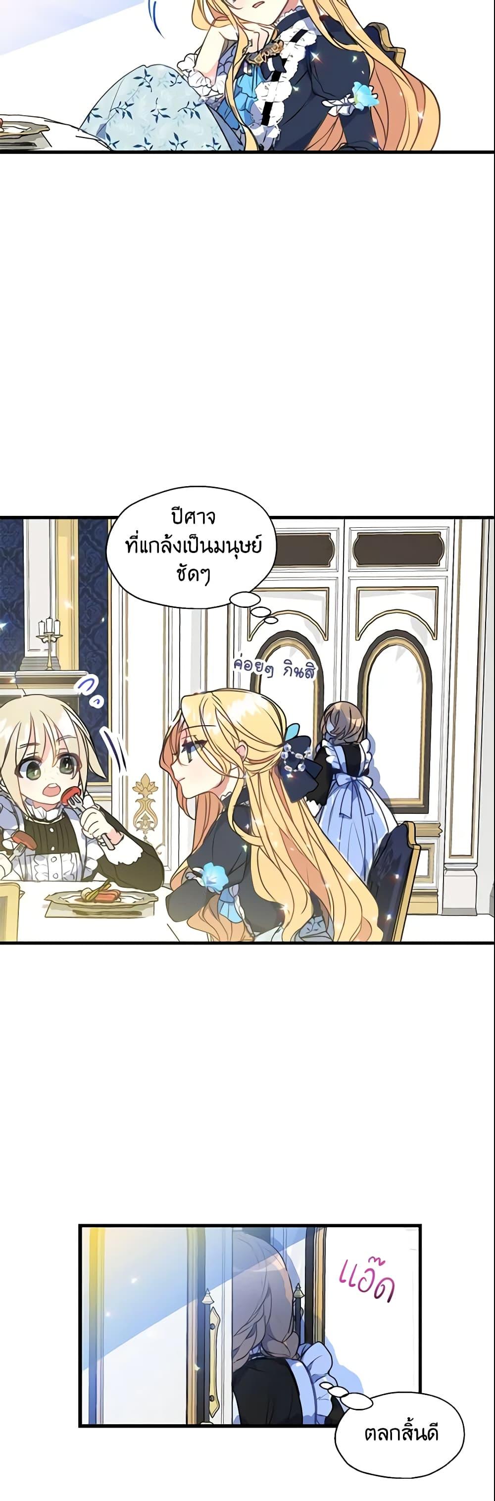 Manga-lc-com อ่านมังงะ อ่านการ์ตูน ออนไลน์ ฟรี Your Majesty, Please Spare Me This Time ตอนที่ 1 2 3 4 5 6 7 8 9 10 11 12 13 14 ฟรี ไม่มีโฆษณา Manga-lc - อ่าน มังงะ อ่าน การ์ตูน ออนไลน์ อ่านมังงะ ฟรี